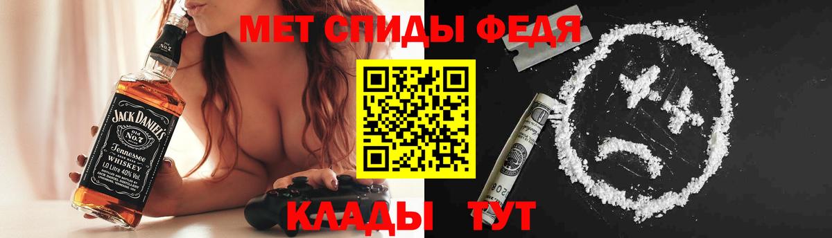 АМФЕТАМИН 98% Семёнов