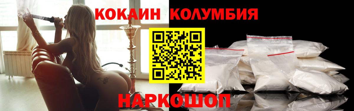 Семёнов  КОКАИН Боливия  Вход с VPN 