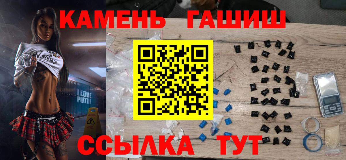 ГАШ Изолятор Семёнов