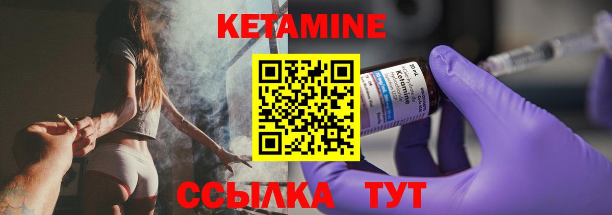 Кетамин ketamine  КЕТАМИН ketamine  MEGA ссылка  Семёнов  Вход с VPN 