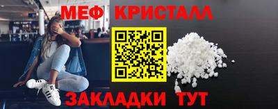 твердый Рузаевка