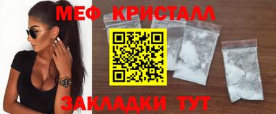 винт Рыбинск