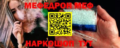 винт Рыбинск