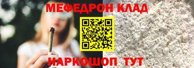 ALPHA-PVP Северобайкальск