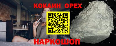 твердый Рузаевка