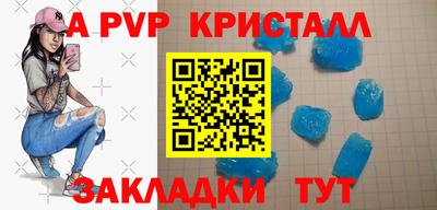 Альфа ПВП Рязань