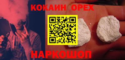 винт Рыбинск