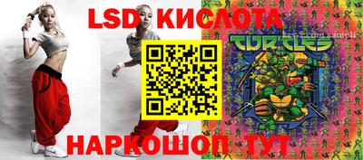 винт Рыбинск