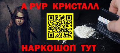 Альфа ПВП Рязань