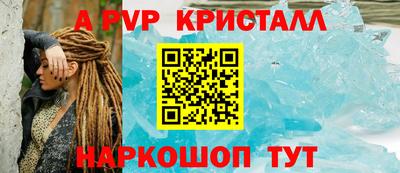 Альфа ПВП Рязань