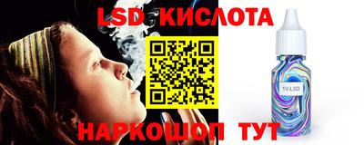 винт Рыбинск