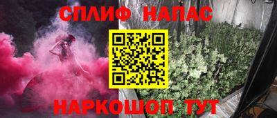 твердый Рузаевка