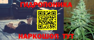 винт Рыбинск