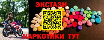 твердый Рузаевка
