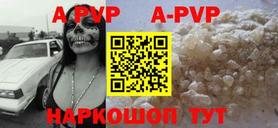 винт Рыбинск