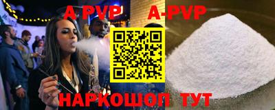 винт Рыбинск