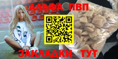 винт Рыбинск