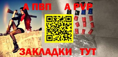 винт Рыбинск