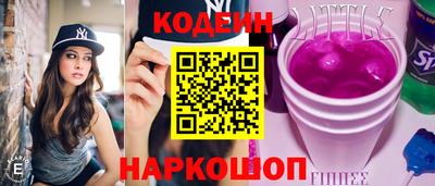 винт Рыбинск