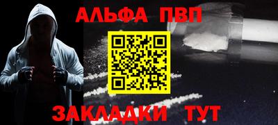 твердый Рузаевка