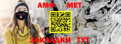 винт Рыбинск