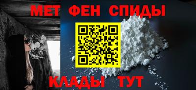 винт Рыбинск