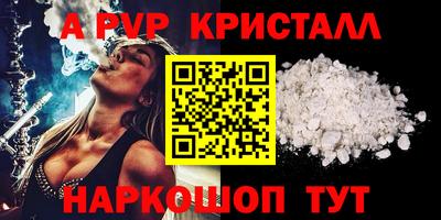 винт Рыбинск