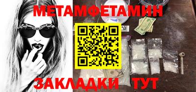 твердый Рузаевка