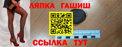 винт Рыбинск