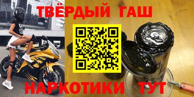 твердый Рузаевка