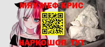 spice Севастополь