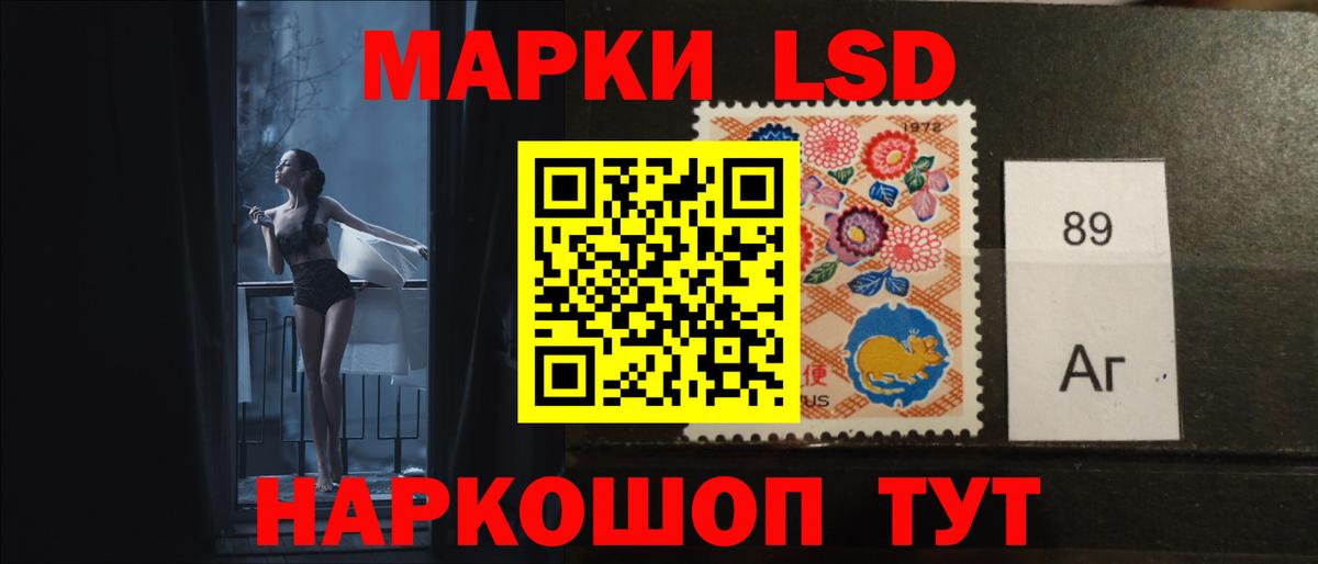 ЛСД экстази ecstasy Семёнов