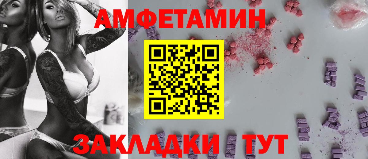 Первитин мет Семёнов