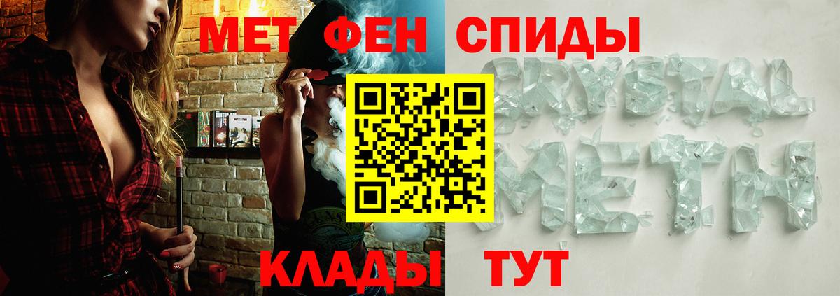 Первитин винт  Вход с VPN  Первитин винт  Семёнов 