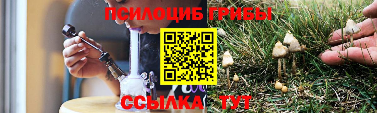Галлюциногенные грибы прущие грибы  Вход с VPN  Галлюциногенные грибы GOLDEN TEACHER  Семёнов 